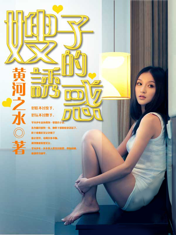 美图鉴赏